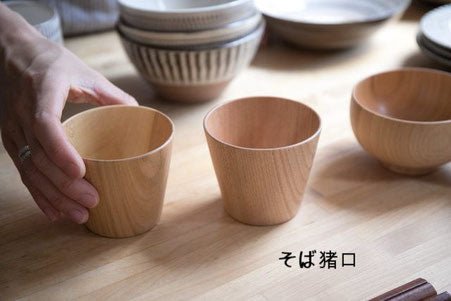 Handmade Wood Soba Choko Cup (Ishikawa Japan)Nagamochi Shop