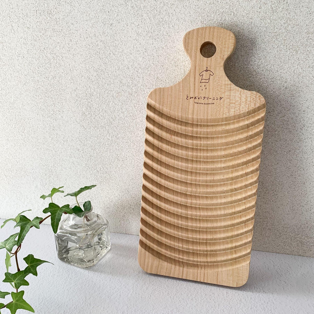 Handy Washboard - Nagamochi Shop