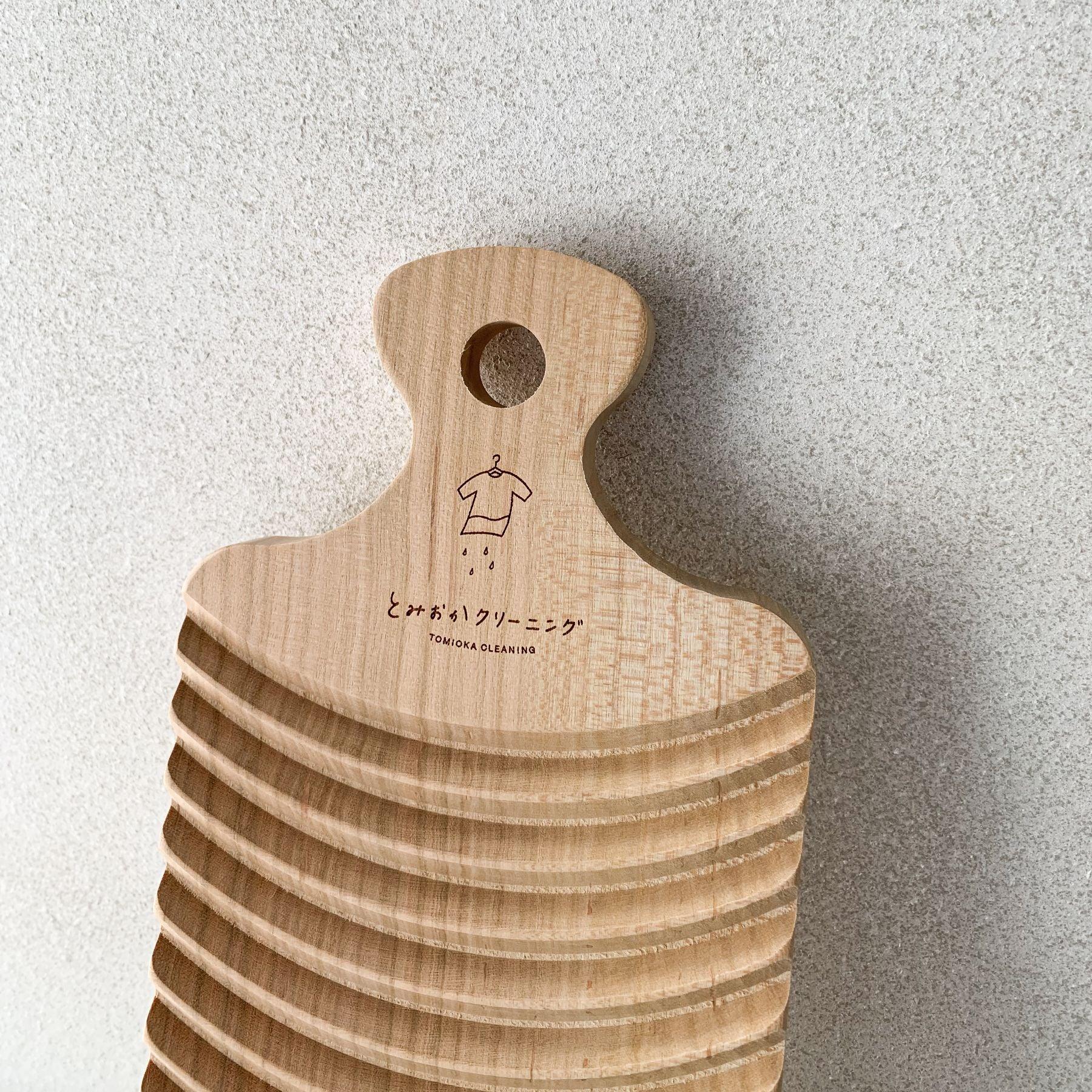 Handy Washboard - Nagamochi Shop