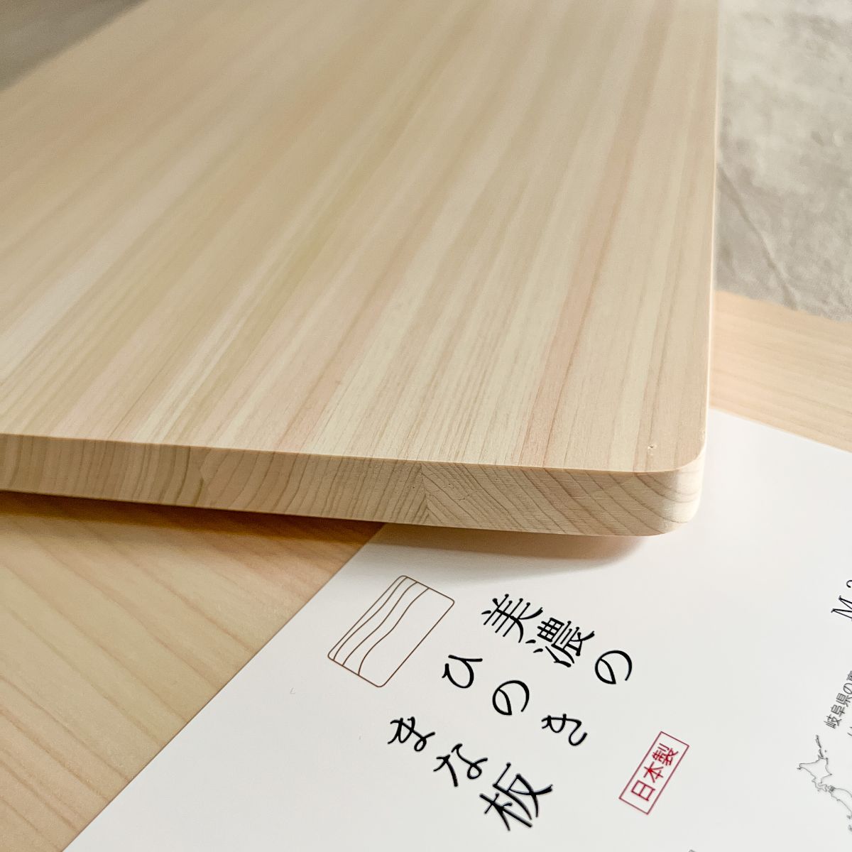 Hinoki Wood Cutting BoardNagamochi Shop