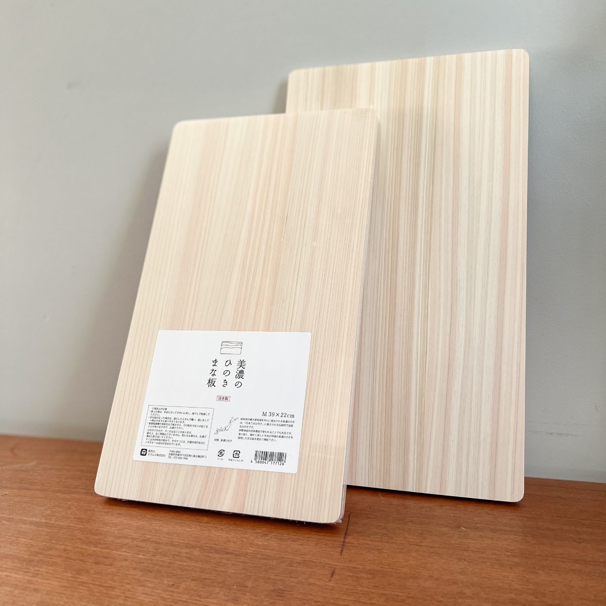 Hinoki Wood Cutting BoardNagamochi Shop
