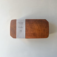 Load image into Gallery viewer, Hollowed Out Hinoki Wood Bento BoxNagamochi Shop
