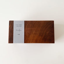 Load image into Gallery viewer, Hollowed Out Hinoki Wood Bento BoxNagamochi Shop
