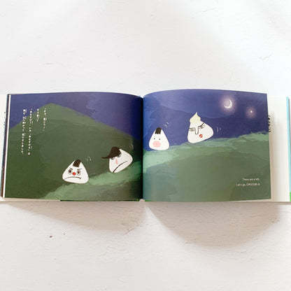 Picture Book &quot;Omusubi Seven&quot; - Nagamochi Shop