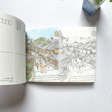 Load image into Gallery viewer, Post Card Coloring Book [Japan Heritage Townscape]BookNagamochi Shop
