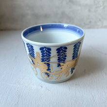 Load image into Gallery viewer, Soba Choko &quot;CHOKU&quot; [Arita Porcelain designed by Amabro]Nagamochi Shop
