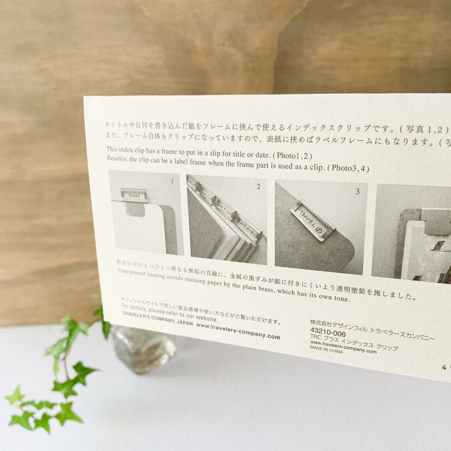 Solid Brass Index Paper ClipNagamochi Shop