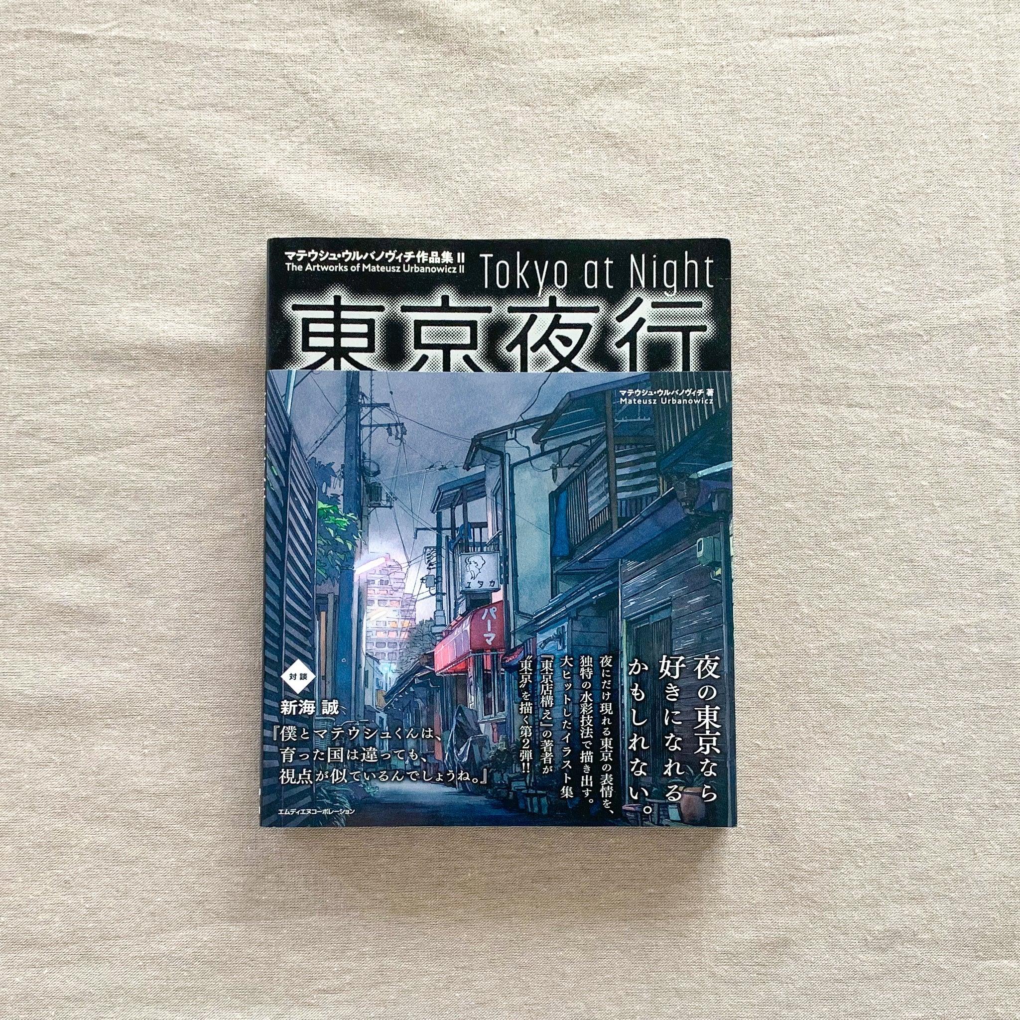 The Artworks of Mateusz Urbanowicz &quot;Tokyo at Night&quot; - Nagamochi Shop