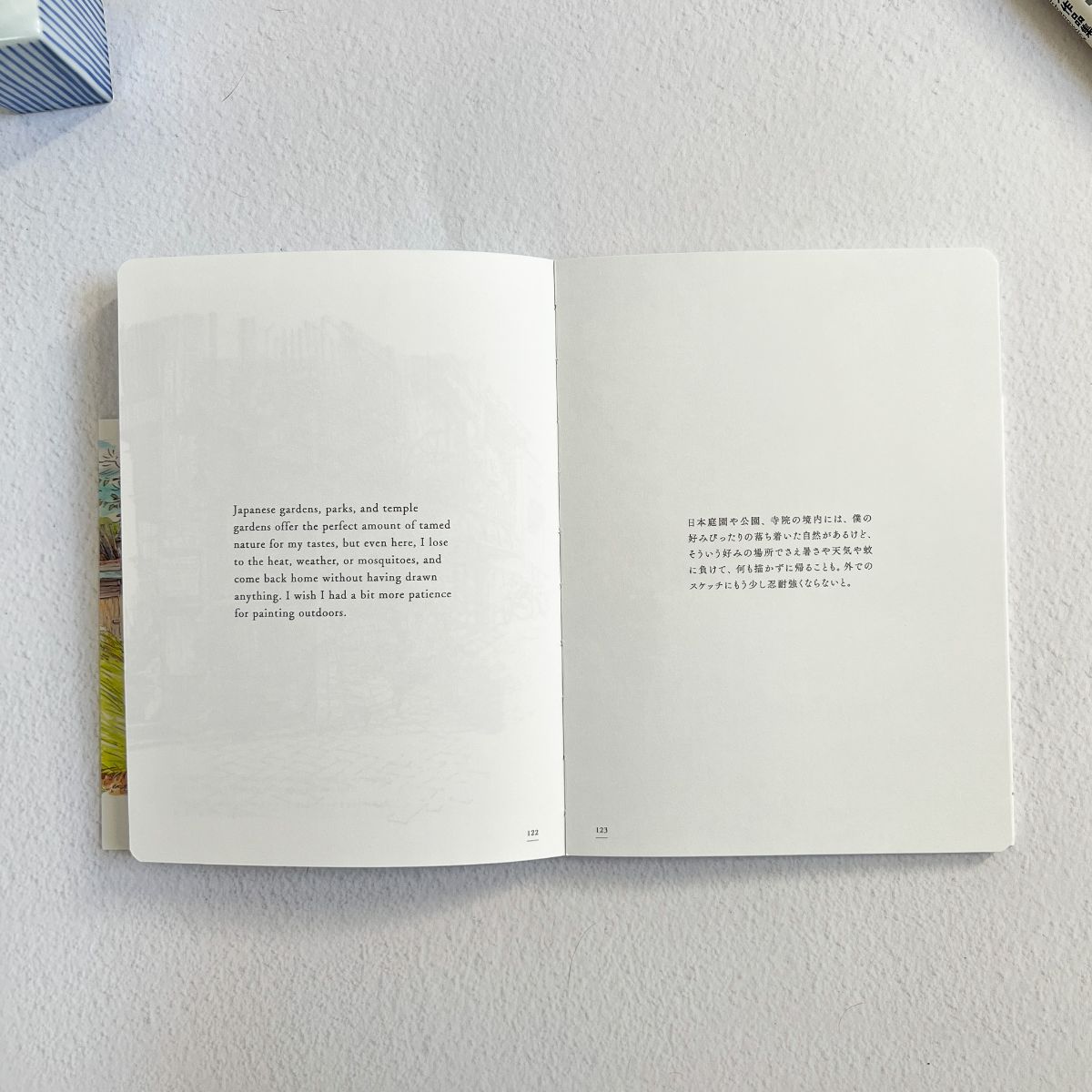 The Artworks of Mateusz Urbanowicz "Uncollected Works 2010-2021"BookNagamochi Shop