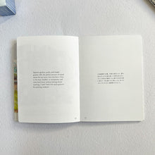 Load image into Gallery viewer, The Artworks of Mateusz Urbanowicz &quot;Uncollected Works 2010-2021&quot;BookNagamochi Shop
