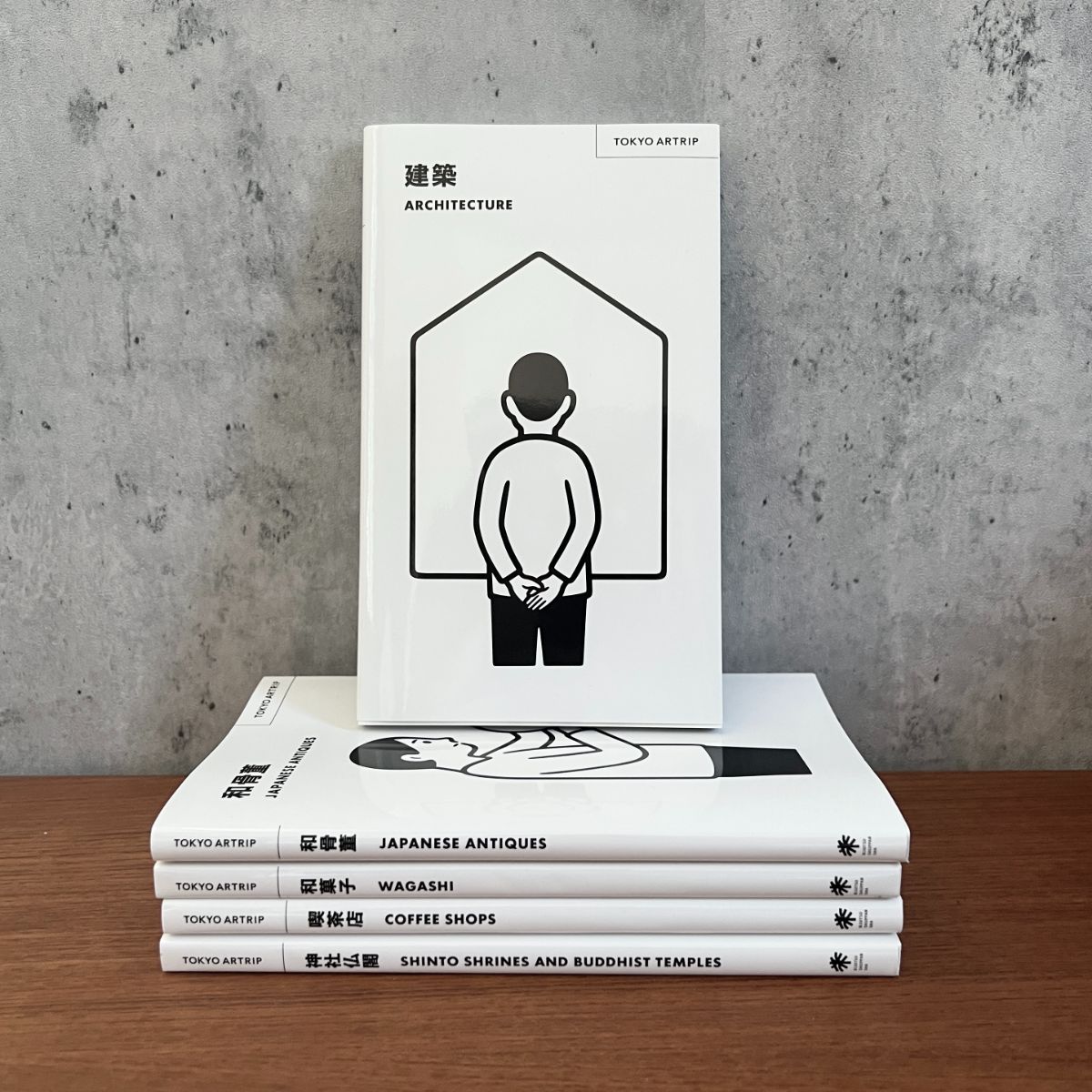 Tokyo Guide Book "TOKYO ARTRIP | Architecture"Nagamochi Shop