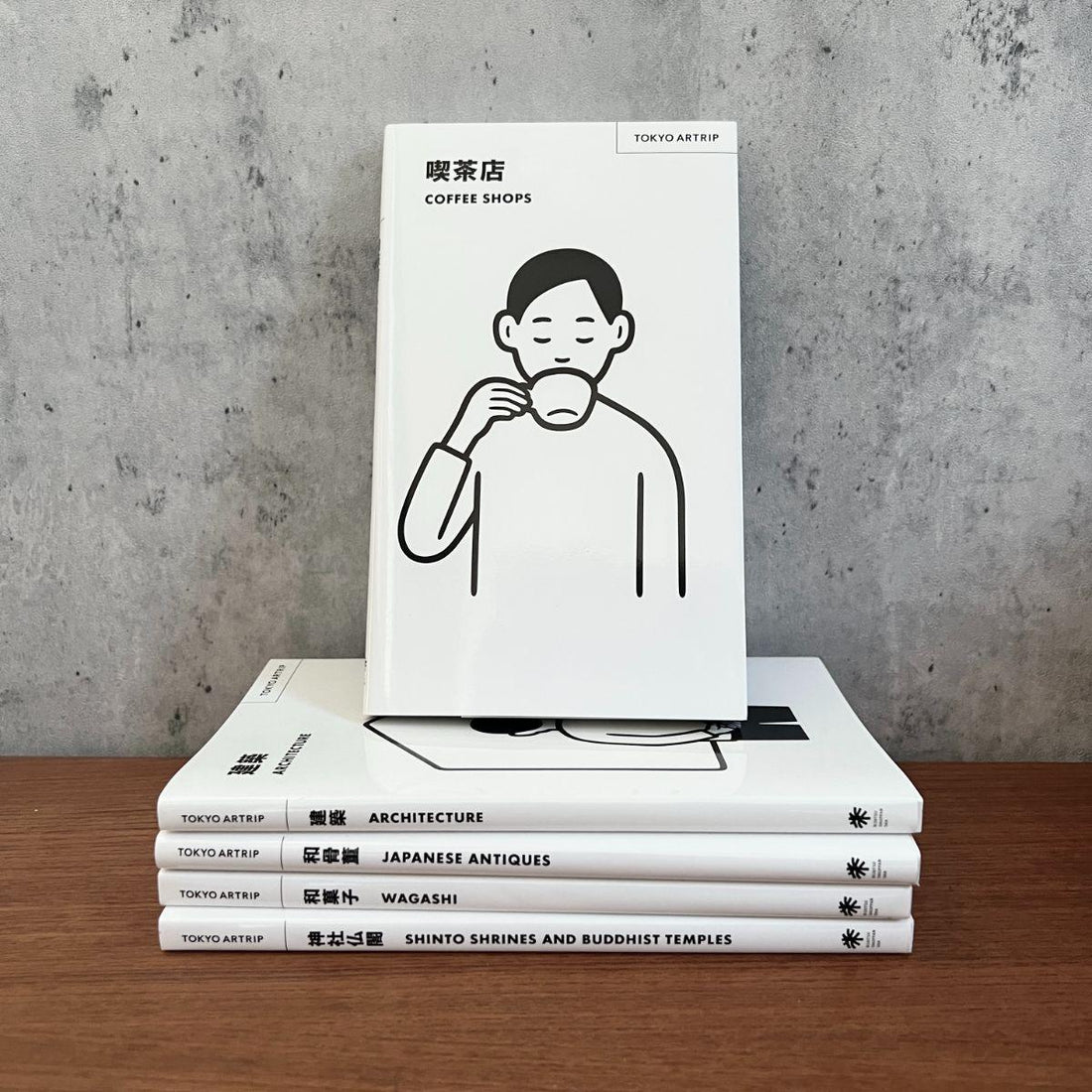 Tokyo Guide Book &quot;TOKYO ARTRIP | Coffee Shop&quot; - Nagamochi Shop