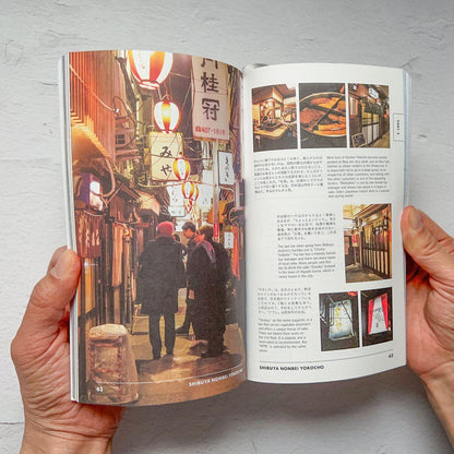 Tokyo Guide Book &quot;TOKYO ARTRIP | Sake&quot; - Nagamochi Shop