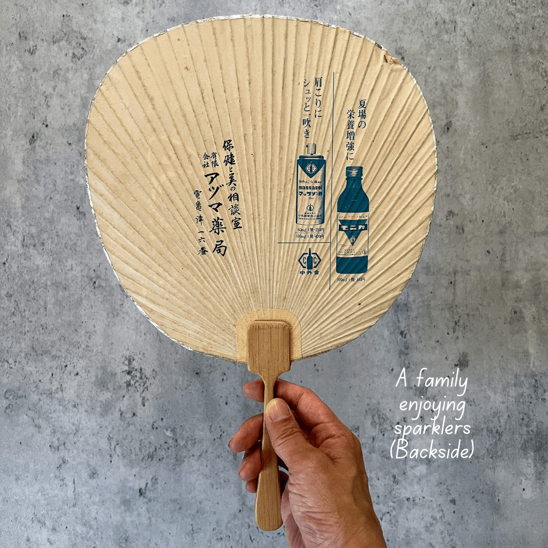 Vintage Japanese Paper Hand Fan from the Showa EraPaper Hand FanNagamochi Shop